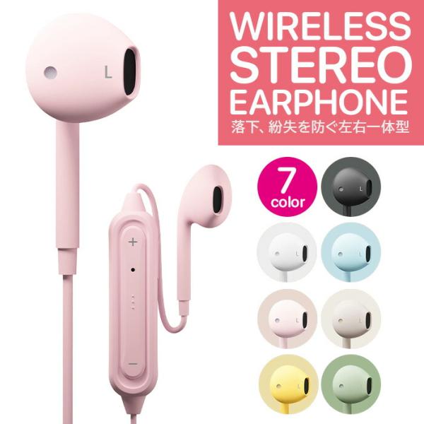 イヤホン ワイヤレス Bluetooth 5.0 ワイヤレスイヤホン