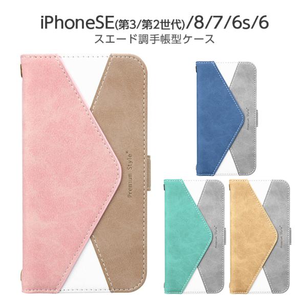 iPhone SE 3 2 iPhoneSE3 iPhoneSE2 8 7 P[X 蒠^P[X tbvJo[ sN u[ O[ x[W X}zP[X 6s 6 Jo[