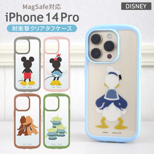 iPhone 14 Pro iPhone14Pro ケース ディズニー 耐衝撃 カバー 背面クリア クリア Magsafe対応 ミッキー ミニー ドナルド チップとデール エイリアン
