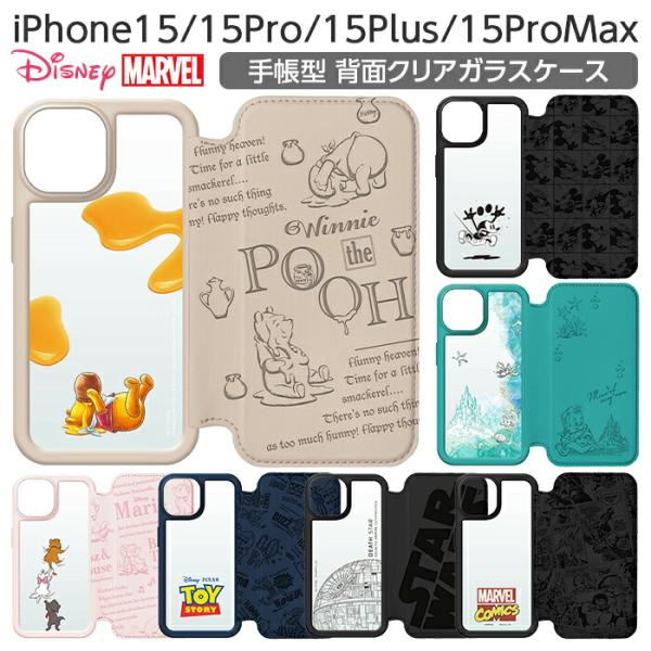 iPhone 15 Pro Max Plus 手帳型ケース ディズニー iPhone15 iPhone15Pro iPhone15ProMax iPhone15Plus ケース 手帳型 キャラクター 耐衝撃 背面クリア クリア
