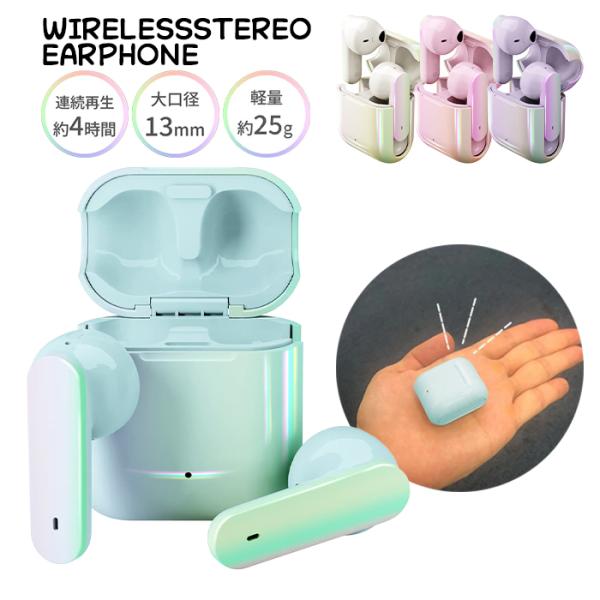 【即発送可能】OF HUNGER ワイヤレスイヤホン シルバー/ピンク 即発送可能】OF HUNGER ワイヤレスイヤホン シルバー/ピンク