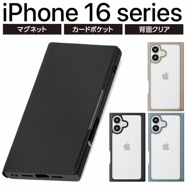 メーカー保証有 iPhone16Pro256GB ブラック ケース・ケーブル付 white-bang_pgas4573540891545