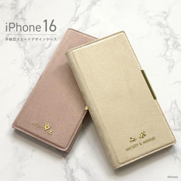 iPhone16 ケース ミッキー ミニー アリス ベージュ 手帳型 カバー