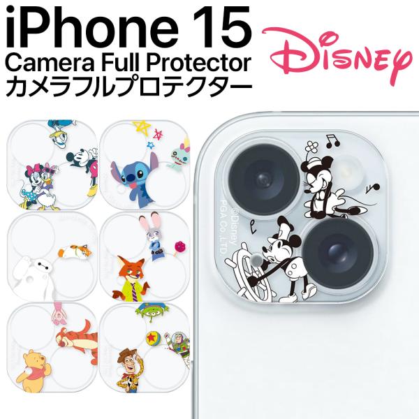 iPhone 15フィルム iPhone15Plus 14 カメラレンズ 保護 ガラス ディズニー 蒸気船ウィリー 10H 硬度 一体型 カバー 高透明 傷防止