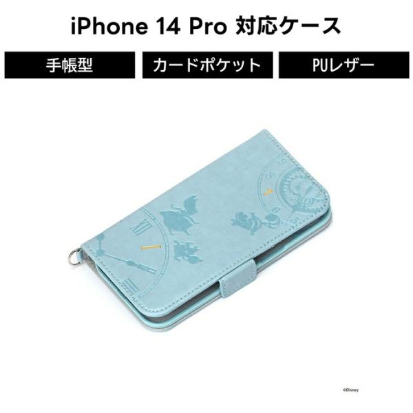 iPhone14Plus iPhoneケース　不思議の国のアリス Amazon.co.jp: アリス ふしぎの国のアリス 【 iPhone 14 / iPhone 14