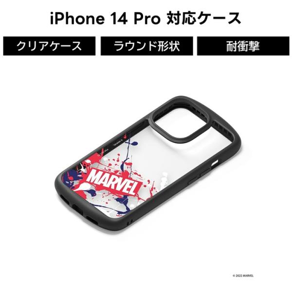 iPhone14Pro iPhone 14 Pro ケース カバー 耐衝撃 保護 ソフト ソフト