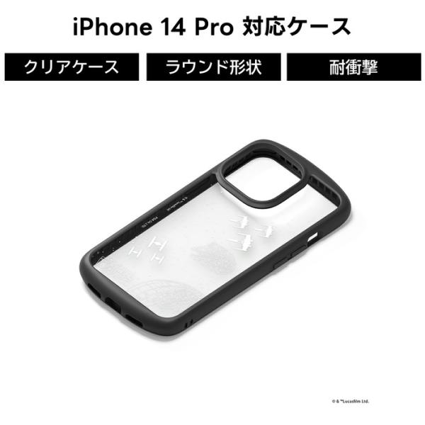 iPhone14Pro iPhone 14 Pro ケース カバー 耐衝撃 保護 ソフト ソフト