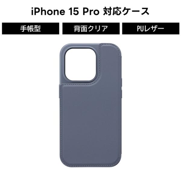 ベルルッティ カリグラフィ 手帳型 ブルー スマホケース iPhone15Pro Berluti】Scritto Leather Iphone 15 Pro 手帳型ケース (Berluti