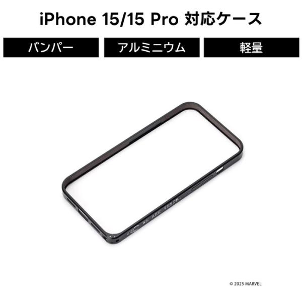 iPhone 15 15Pro アルミニウムバンパー バンパーフレーム マーベル ヴェノム キャラクター 保護 耐衝撃 薄型 軽量 おしゃれ 人気 おすすめ