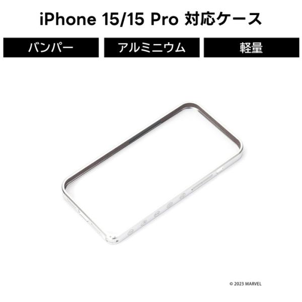 iPhone15 iPhone15Pro アルミバンパー バンパーフレーム ディズニー マーベル アベンジャーズ キャラクター 保護 耐衝撃 薄型 軽量 おしゃれ 人気 おすすめ