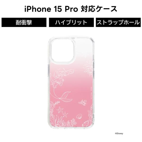 iPhone15 Pro ケース ディズニー アリエル iPhoneケース かわいい