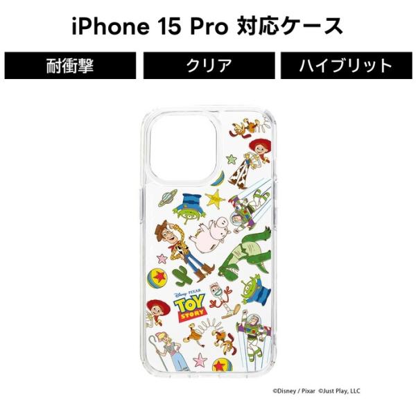 iPhone15 Pro ケース Pixar トイストーリー iPhoneケース かわいい