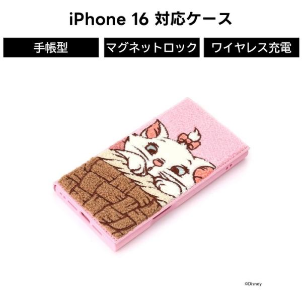 iPhone 16 ケース マリーちゃん 手帳型 iPhone16 カバー ディズニー