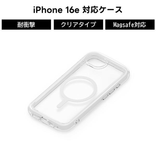 iPhone16e ケース 耐衝撃 ホワイト シンプル 透明 二層構造