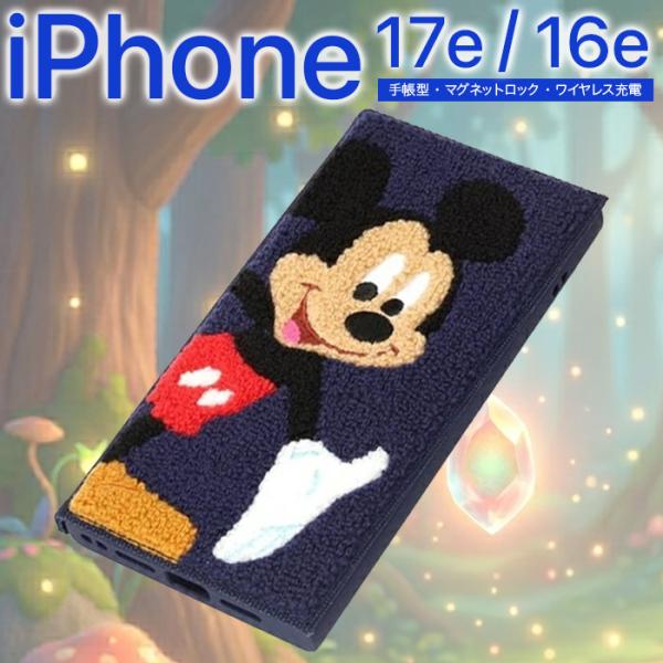 iPhone17e 16e ケース 手帳型 ディズニー カバー ミッキー おしゃれ