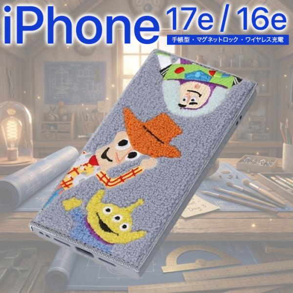 iPhone17e 16e ケース 手帳型 ディズニー カバー トイストーリー