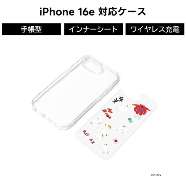 white-bang_pgat4573540898032