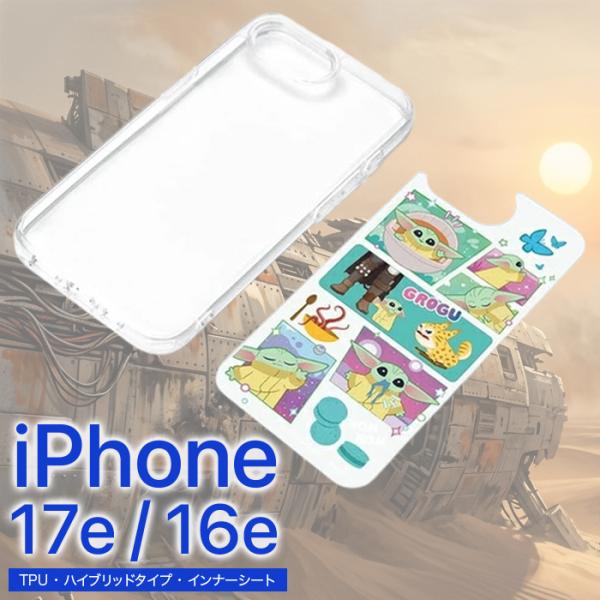 iPhone17e 16e ケース ディズニー スマホケース スターウォーズ