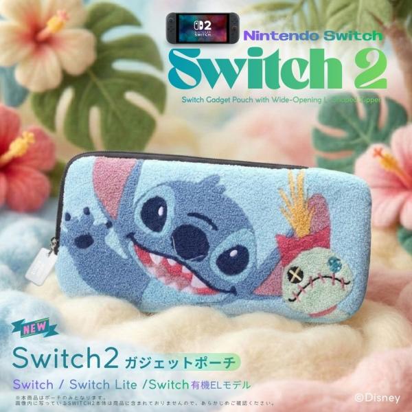 Switch2 ケース ディズニー スティッチ Nintendo Switch2用 任天堂