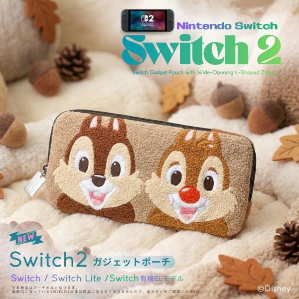 Switch2 ケース ディズニー チップとデール Nintendo Switch2用 任天堂