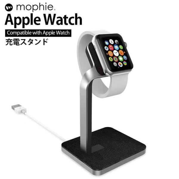 アップルウォッチ 充電スタンド 充電台 Apple Watch 充電器 スタンド Applewatch Series 3 Series 4 アルミニウム 本革 新生活 新生活家電 一人暮らし 母の日 Buyee Buyee 日本の通販商品 オークションの代理入札 代理購入