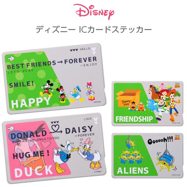 ディズニー パスケース トイストーリーの人気商品 通販 価格比較 価格 Com