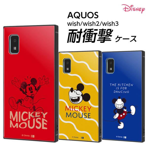 Disney - おもち　DVD3点セット純正ケース付き　画像2枚目参照 iFace AQUOS wish3 ケース ディズニーキャラクター First Class