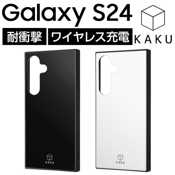 Galaxy S24 ケース 耐衝撃 シンプル GalaxyS24 SC-51E SCG25