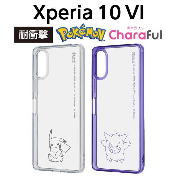 white-bang_rays4570128270723