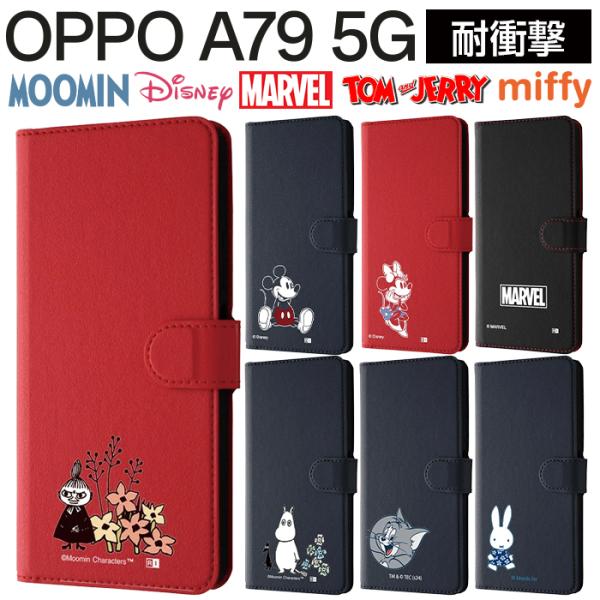 oppo A79 5g　おまけ手帳ケース付 Amazon.co.jp: OPPO A79 5G 手帳型 背面カード収納 ジッパー保護ケース