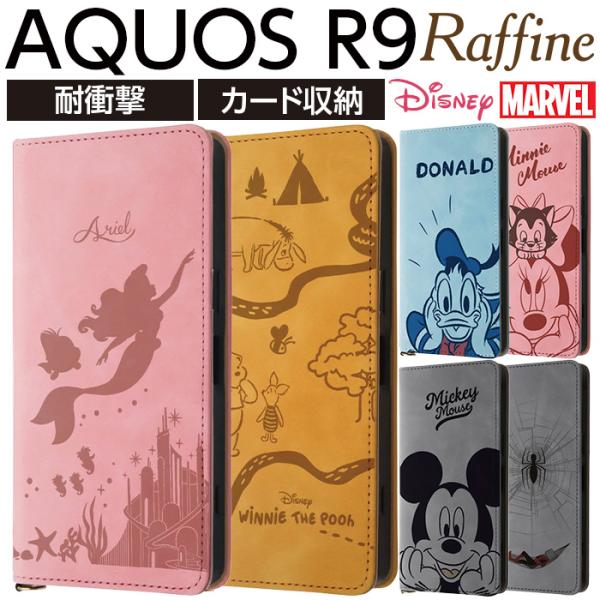 AQUOS R10 ケース 手帳型 アクオスR9 SH-51E ディズニー キャラクター
