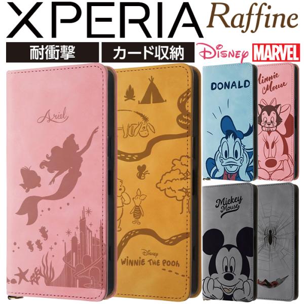 Xperia 1 VI ケース 手帳型 キャラクター Xperia10VI SO-51E SO-52E エクスペリア ディズニー マーベル レザー 丈夫 スマホケース