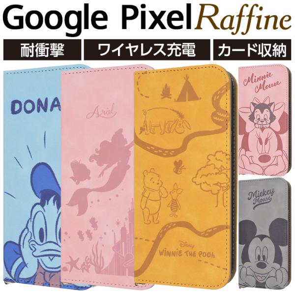 white-bang_rays4570128276831