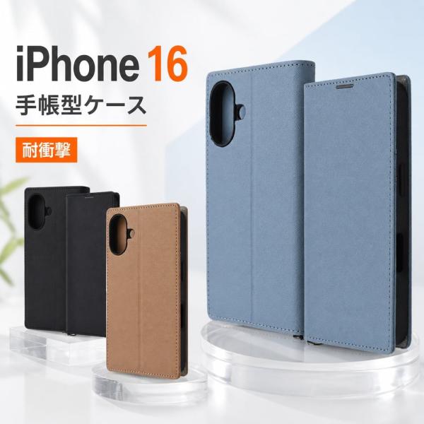 iPhone 16 ケース Plus 16Pro 手帳型 耐衝撃 iPhone16promax
