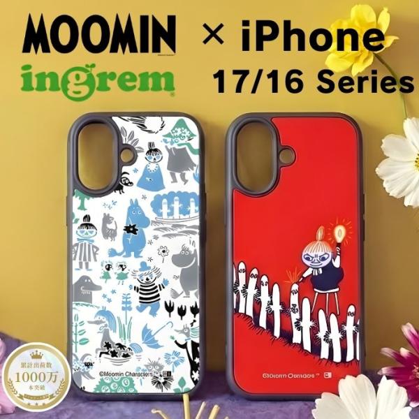 iPhone17e ケース リトルミイ iPhone 17Pro Air ムーミン ミイ
