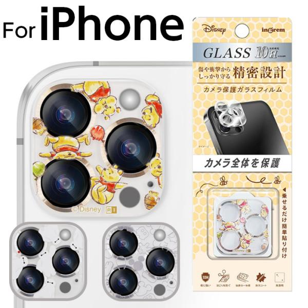 ディズニー フィルム原版 オリジナルマテリアル 超珍品　非売品 white-bang_rays4570128279078