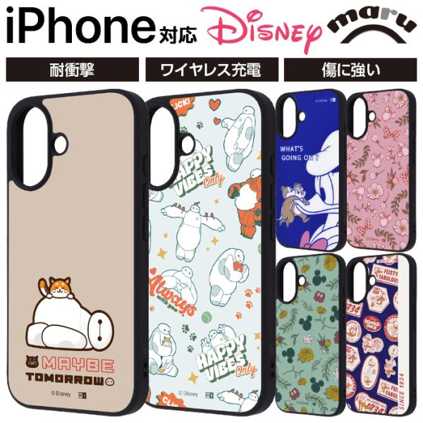 香港ディズニーランド iPhone16pro ケース 2025年最新】iPhone
