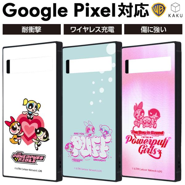 Google Pixel 8a 7a ケース パワーパフガールズ 耐衝撃 Pixel7a グーグルピクセル7a キャラクター かわいい カバー ソフト ハード スマホカバー スマホケース