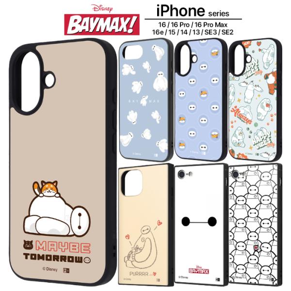 EIMYロゴ iPhoneケース 16PRO エイミーイストワール EIMY ISTOIRE EIMYロゴ iPhoneケース 16PRO