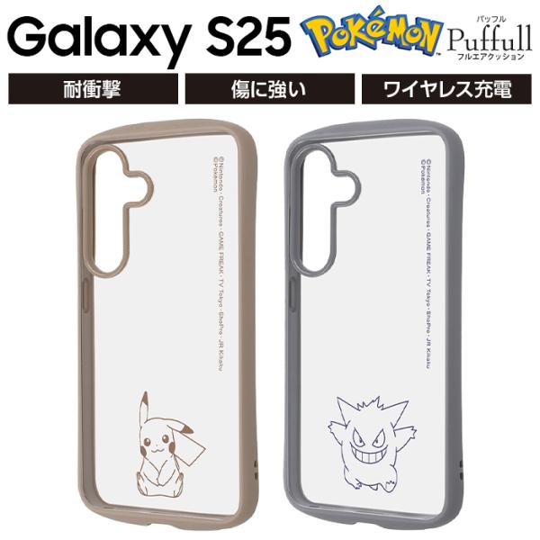 Galaxy S25 ホワイト ドラえもんケース付き 楽天市場】Galaxy S25 S24 S23 Ultra ドラえもん スマホ スリム