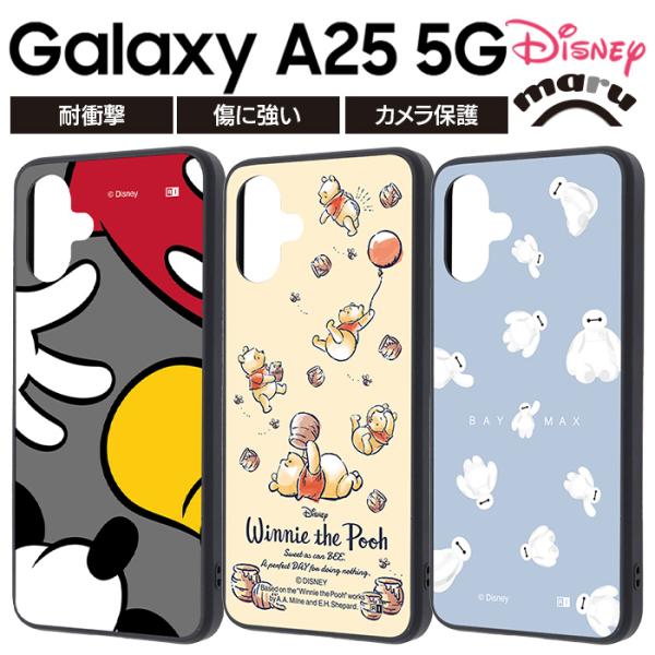 Galaxy A25 5G ケース ミッキー かわいい GalaxyA25 ベイマックス ギャラクシーA25 キャラクター ディズニー プーさん 耐衝撃 カバー スマホケース
