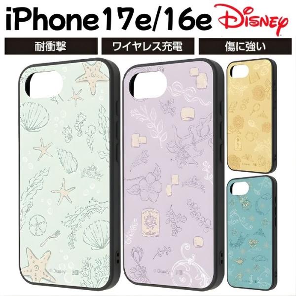 iPhone 17e 16e ケース ディズニー プリンセス iPhone17e アリエル