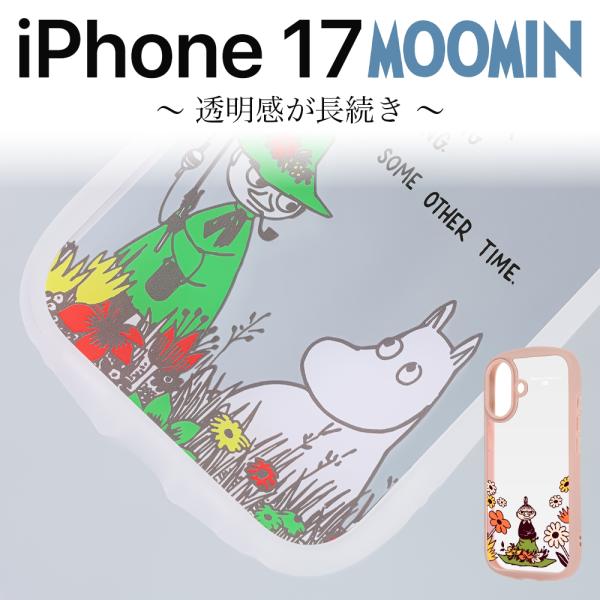 iPhone17 ケース ムーミン リトルミィ クリア アイフォン17 スナフキン