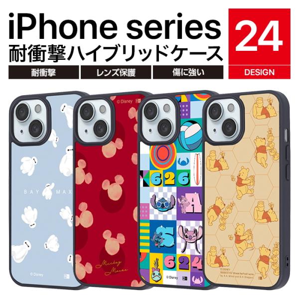 iPhone 15 ケース プリンセス キャラクター iPhone15 アイフォン 14 13