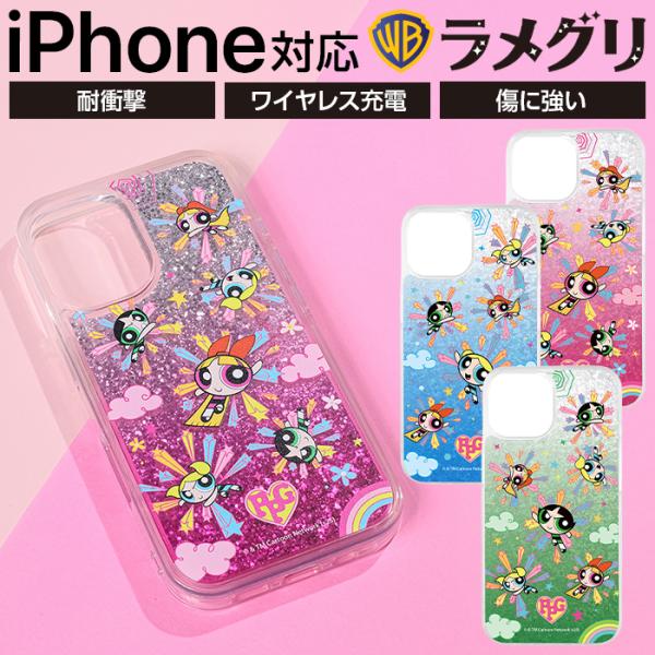 iPhone16 ケース パワーパフガールズ ブロッサム バブルス iPhone15 14 13 SE3 パワパフ キャラクター かわいい クリア ラメ キラキラ カバー スマホケース