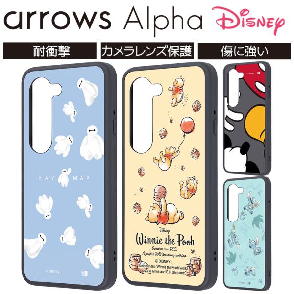 arrows Alpha ケース ディズニー docomo F-51F アローズ