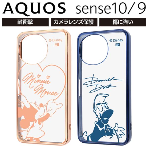 AQUOS sense10 ケース ミニー ドナルド クリア アクオスセンス 10 9