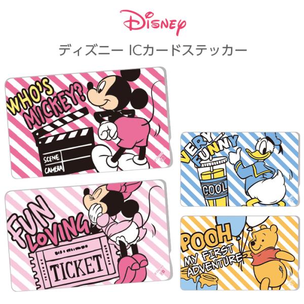 ディズニー パスケース ミッキーの人気商品 通販 価格比較 価格 Com