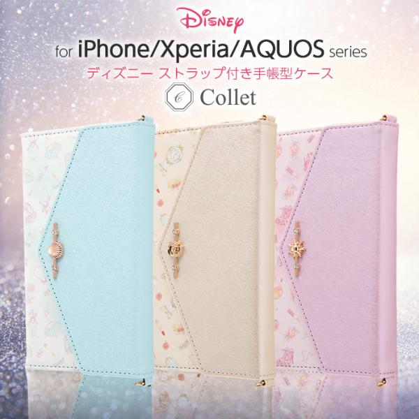 iPhone 13 13Pro 12 12Pro 12mini 11 11Pro SE3 SE2 3 2 8 7 6s 6 Xperia5 AQUOS sense3 basic lite Android One S7 P[X fBYj[ vZX