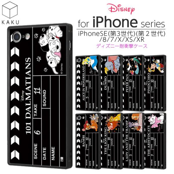 iPhone SE 3 2 SE3 SE2 8 7 X XS XR P[X XNGA lp AX 101C񂿂 _{ s[^[p smLI or 񕨌 }[